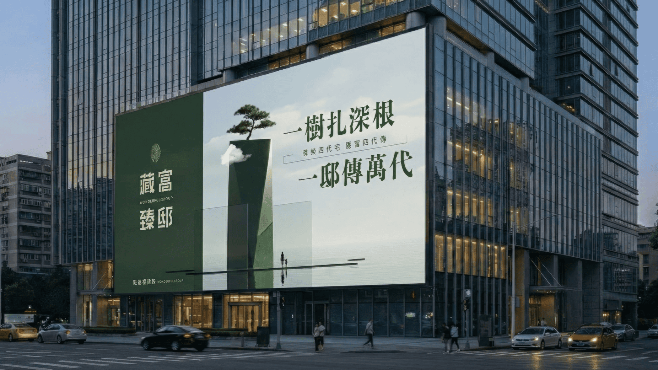 行銷企劃